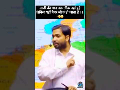 खान सर की शादी का वीडियो लीक क्यों नहीं हुआ देखिए इसका असली वजह🤬🤬🤔#khansir #shorts