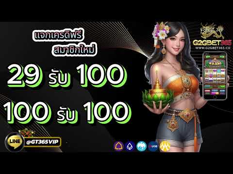 โปรฝาก 29รับ100 ถอนไม่อั้น สล็อต2024 ฝาก 100รับ150 วอเลท