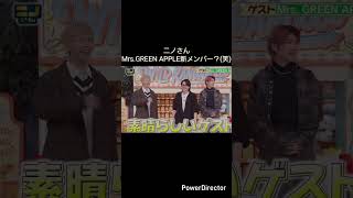 #Mrs.GREEN APPLE大森元貴#若井#藤澤面白動画！Mrs.GREEN APPLEに新メンバー！？笑笑
