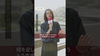 「MUSIC AWARDS JAPAN A Tribute to YMO- SYMBOL OF MUSIC AWARDS JAPAN 2025 -」出演者コメント（原口沙輔さん）