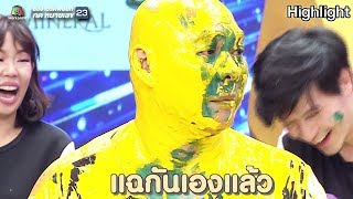 เละอีกแล้วครับ คุณผู้ชม | ชิงร้อย ชิงล้าน ว้าว ว้าว ว้าว