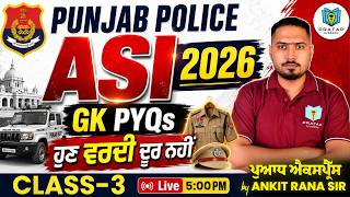 Punjab Police ASI 2026 GK PYQs | Punjab ASI GK Previous Year Questions By Ankit Singh Rana #3