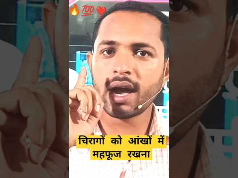 फिर किसी मोड़ पर मुलाकात होगी|Motivation by Atul sir|#motivation #shortsfeed #shorts #viralshort
