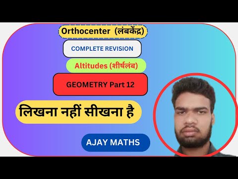 Mastering Triangle Altitudes: Unraveling the Orthocenter and Comprehensive Theory | AJAY Maths