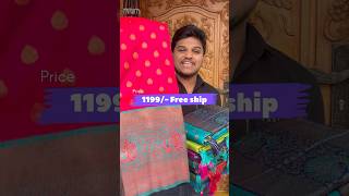 Code 361: Latest Pattu Sarees at ₹1199 - Free Shipping Across India | Sirishop.in - Limited Stock!