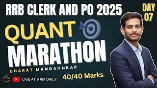RRB CLERK PO PRELIMS 2025 | DAY 07 | QUANT MARATHON FOR RRB CLERK AND PO 2025 #rrbclerk2025  #rrbpo