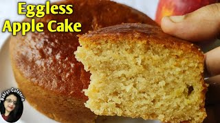 Eggless Apple Cake |