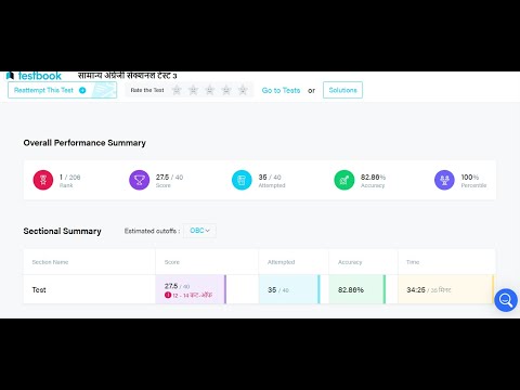 🎯 Testbook SBI Clerk live mock test📚✍️  | English (3)😔| How to Attempt Mock #sbiclerk #sbi