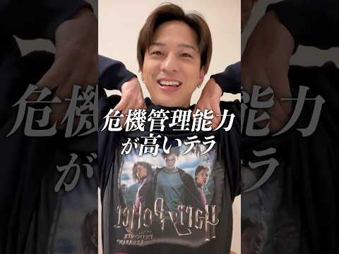 【寺西拓人】危機管理能力が高いテラ。寺西コンプライアンス拓人#timelesz #timelesz_project #インスタライブ