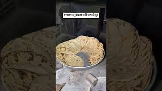 #amdavadfood 😋#gujratifoodchannel🤤  #kathiyavadispecial 😋😋😱🤤🫡