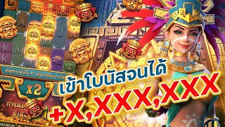 สล็อต สล็อตวอเลท สล็อตแตกง่าย สมัครสล็อต เว็บตรงไม่ผ่านเอเย่นต์ ล่าสุดวันนี้!