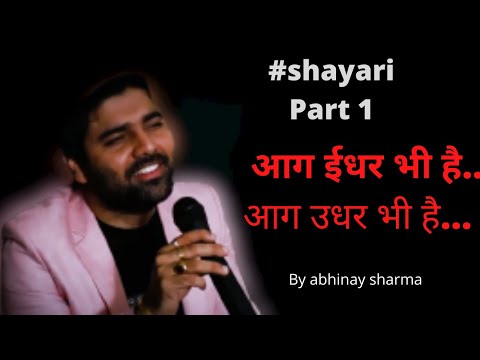 Abhinay sir best shayari in hindi || shayari by abhinay sharma Part 1|| abhinay sir fan club ||