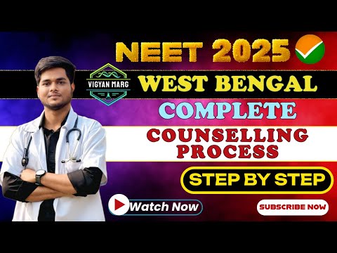 NEET 2025 Counselling Process West Bengal 🔴 Step-by-Step Guide | MBBS BDS Admission | WBMCC