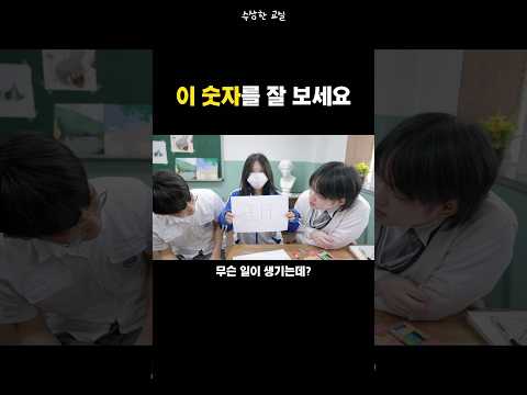 3.14를 뒤집었더니 ㄷㄷ 진짜 신기함