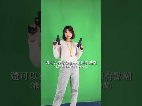 金門最推景點！后麟步槍模擬射擊館！#后麟模擬靶場 #金門景點 #金門