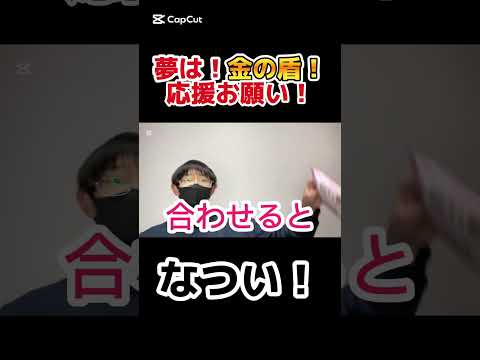 【世界最長】同世代いる？#vlog #shorts #ピコ太郎