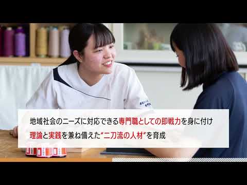 高知リハビリテーション専門職大学　学校紹介ムービー