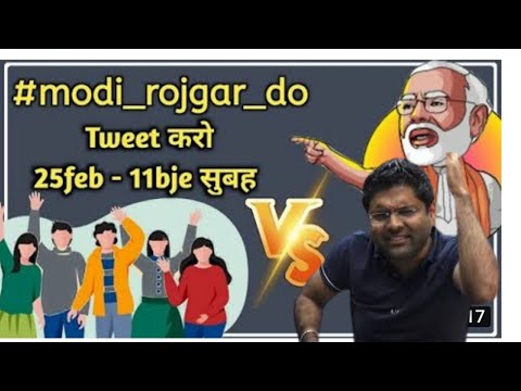 युवाओ की हुंकार , लेकर रहेंगे रोज़गार !! by abhinay sharma 2021