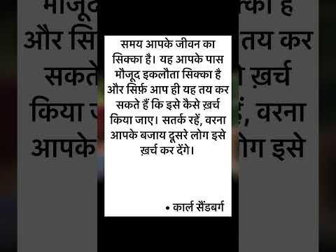 Time management #viral # #mostvived  #100millionview #10ksubscribers #motivational #viralshort