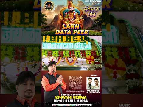 lakh data peer baba ji WhatsApp status full screen video #singerashwaniverma ashwaniverma  #2025