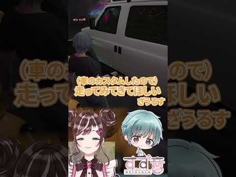 【GTA】うた車を買う  #ストグラ #shorts
