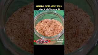 #Desi totke# ideas in 2025 good healthy tips natural health 💯 million views#