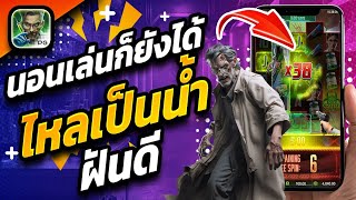 สล็อตเว็บตรง สล็อต สล็อตแตกง่าย เว็บตรง true wallet pg