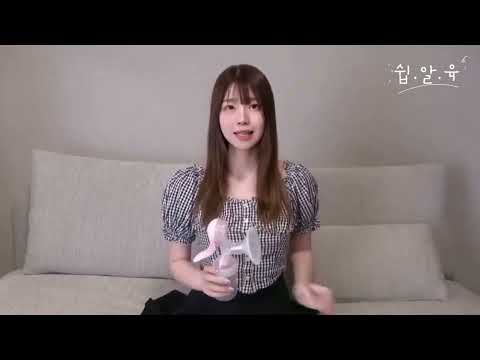 Kaneson  Breast Pump Tutorial  さく乳器  ママらくハンドα  吸乳器 搾乳機  手動搾乳機の使い方講座 #育児 #子育て #搾乳 #유축기 #착유기