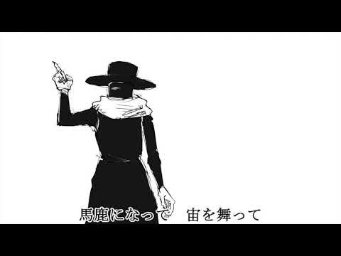 [TOODING] 넌센스 문학(ナンセンス文学)을 불러보았습니다