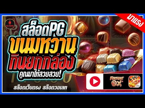 เว็บสล็อตแตกดีๆ เว็บตรงสล็อต เว็บสล็อตวอเลท