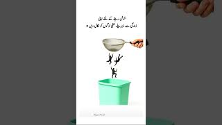 #negativityremoves #dothingsyoudontwanttodo #shortsviral