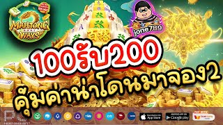 เว็บตรงไม่ผ่านเอเย่นต์ 2023 💎สล็อตเว็บตรง 2023 💎 เว็บตรง 2023 ฝากถอนไม่มีขั้นต่ำ มาจอง2ง่ายตอนนี้💎