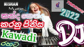 2022 Kanda kenda Dj Remix
