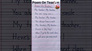 Poem On Teacher/ Short Poem on Teacher in English/ Teachers day poem #shorts #ytshorts #poem#teacher