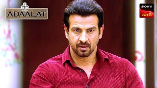 Adaalat | আদালত | Ep 280 | 7 July 2024 | Full Episode