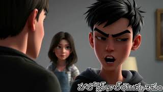 Haunting of Hellow creek part 2 #horrorstories #thrillermoviestoryexplainedintelugu #horror #animee
