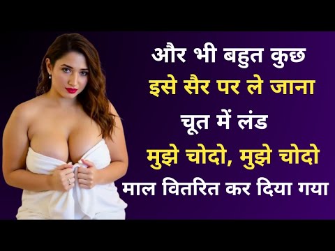 Romantic audio story || Emotional & Hart touching audio story || #HindiAudioStory #hearttouching