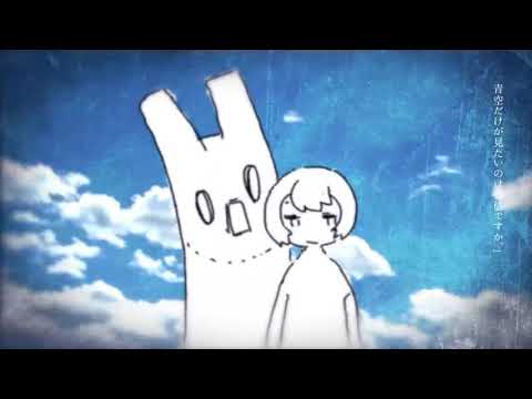 ヒッチコック (히치콕) / Yorushika [Cover.리례]