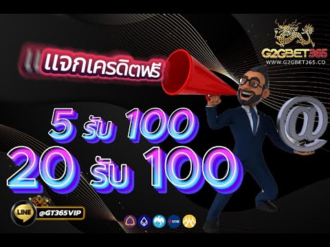 สล็อต ฝาก 9 รับ100 ล่าสุด 2024โปรสล็อต สมาชิกใหม่ ฝาก 1 รับ 100 วอ เลท