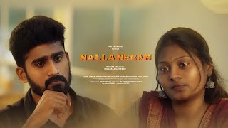 Nalla Neram (நல்ல நேரம்) | Tamil Short Film | Ft. Rahul, Ashwini | 4K | English Subs | RR Creations