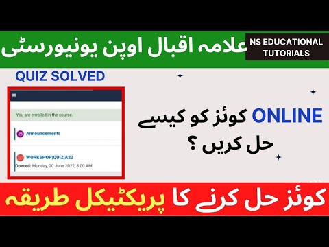 How To Attend Quiz 2022 || How To Solve online Quiz Practical Method