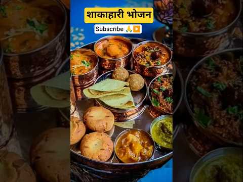 भोजन कब करना चाहिए 🥭🍑#shortvideo #trending #viralvideo 🍎🍐🍊