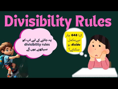 Divisibility rules| divisibility test for 2 ,3 ,4 ,5, 6, 7, 8, 9, 10| maths climber