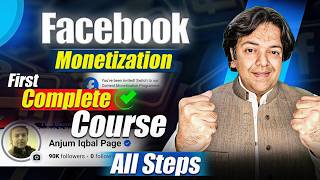 Facebook Content Monetization in Pakistan ✅ Facebook Monetization Setup Course 🎯