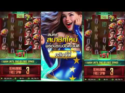 เครดิตฟรีสล็อต แจกเครดิตฟรี ค่ายpg เว็บแจกเครดิตฟรี ไม่ต้องทำเทิร์น รับได้ง่ายๆ
