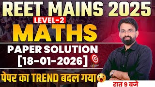 REET Mains Paper Solution 2026 | REET Mains Maths Level 2 Paper Solution 18 Jan 2026 | Surendra Sir