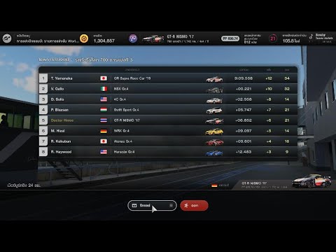 แกรนทัวริสโม 7_20220428011449