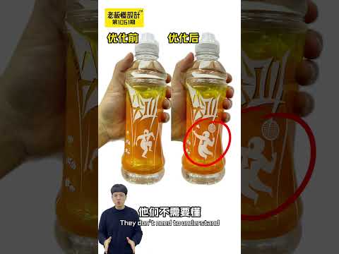 尖叫饮料包装Screaming beverage packaging