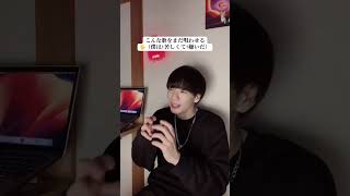 動画のパフォーマンスの中で僕が使った「手話の単語」の訳。載せてみました！【Mrs.GREEN APPLE🍏／ア•プリオリ】