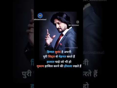 Best motivational Status Video King Video motivational #motivationalthought #short #motivationalking